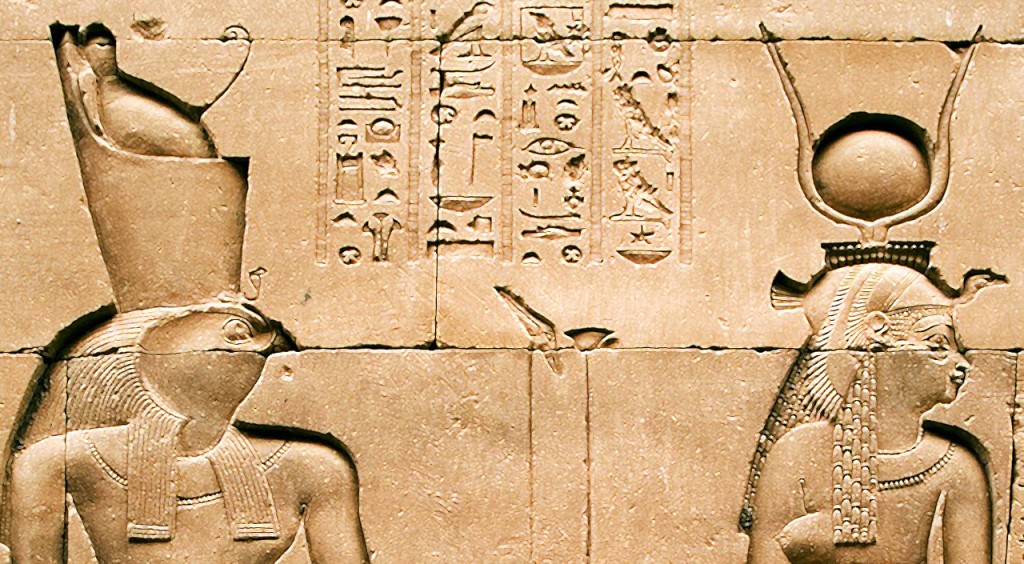 Horus Hathor